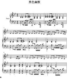 国产最幽默钢琴曲视频,国产幽默钢琴曲视频，笑点满满，乐韵飞扬