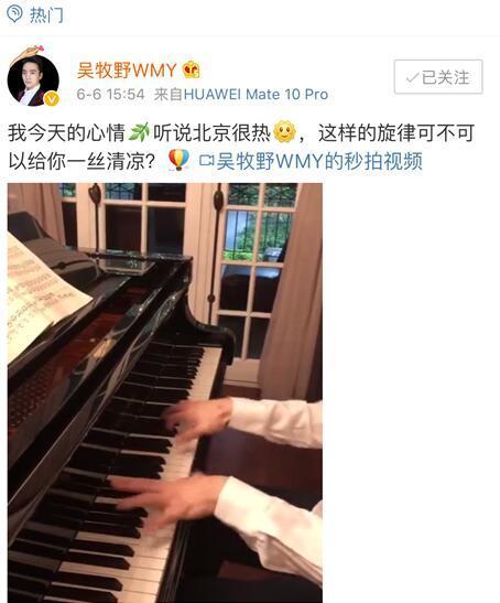 国产最幽默钢琴曲视频,国产幽默钢琴曲视频，笑点满满，乐韵飞扬