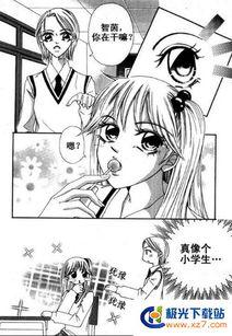 纯爱漫画国产解说视频,探寻国漫中的甜蜜爱情故事