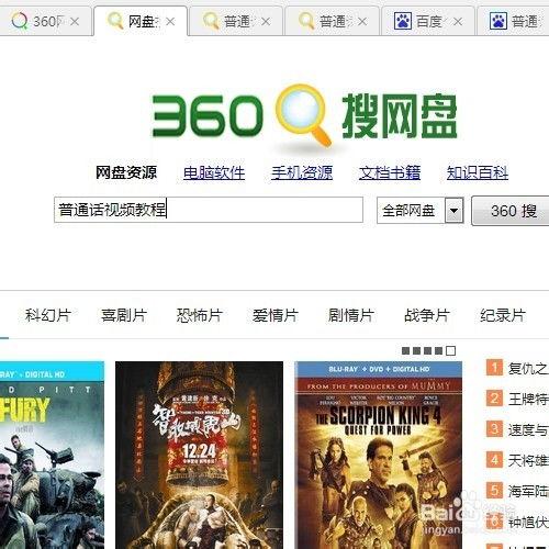 国产情侣普通话视频下载,甜蜜瞬间，尽在掌握