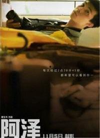 阿av 国产免费视频,国产免费视频的精彩世界