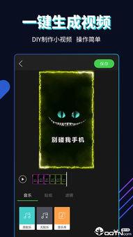 国产自制小视频免费