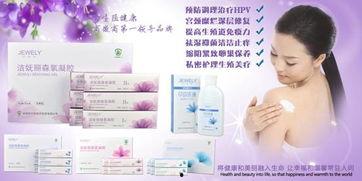 女性私密护理视频国产,女性私密护理视频深度解析