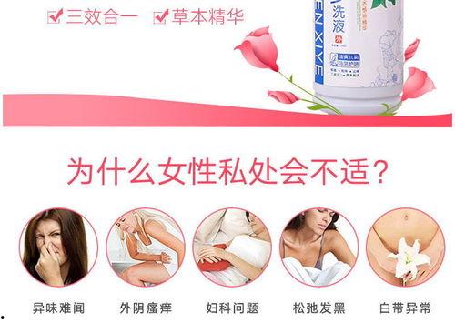 女性私密护理视频国产,女性私密护理视频深度解析