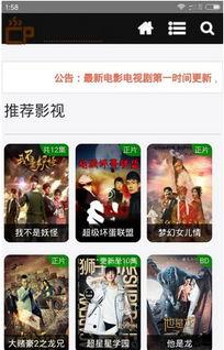 国产免费v片视频,揭秘国内影视产业的另类魅力