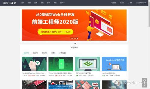 国产教育视频大全