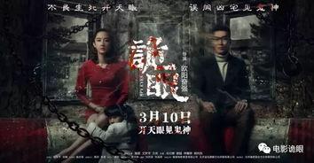 国产鬼片特色大全视频