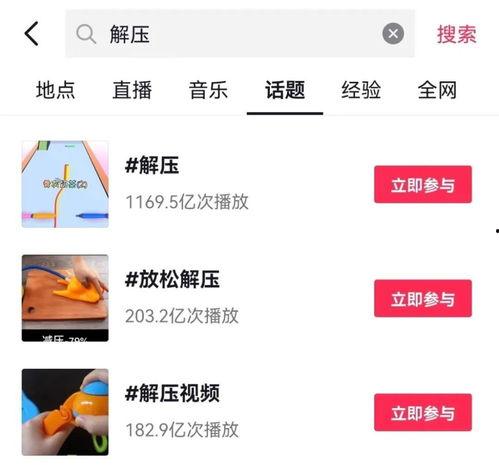 国产福利种子视频,揭秘国内影视资源共享的神秘世界