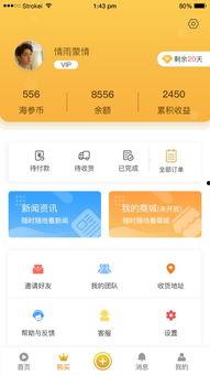 国产老人短视频下载网址,国产老人短视频下载网址，轻松获取热门内容