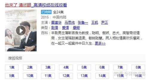 国产在线产视频32,揭秘热门国产影视作品背后的故事