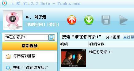 免费国产在线视频网址,畅享海量影视资源之旅