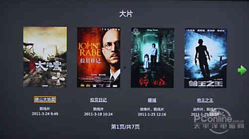 在线观看国产啊视频bv,探索BV号背后的精彩瞬间