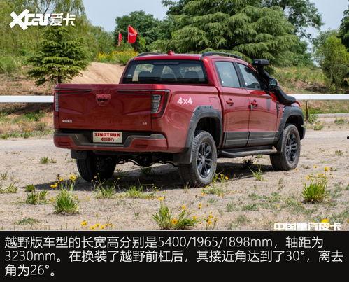 国产越野皮卡车评测视频