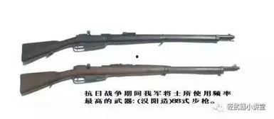 国产新步枪解说视频