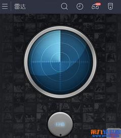 国产老式雷达视频播放器