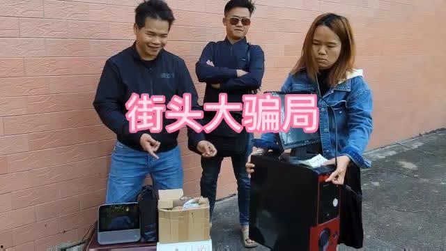 国产街头骗局视频大全集,国产视频大全集深度解析