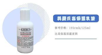 国产医药水乳测评视频,深度解析本土护肤新宠