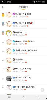 色秀视频网址国产落落网,色秀视频网址揭秘，带你领略独特视觉盛宴