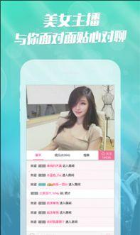 色秀视频网址国产落落网,色秀视频网址揭秘，带你领略独特视觉盛宴