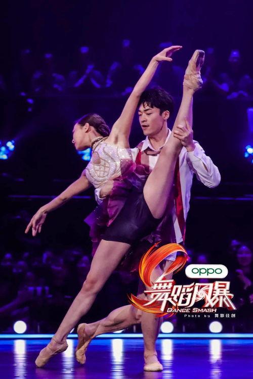 国产舞蹈视频大全,尽览国产舞蹈风采