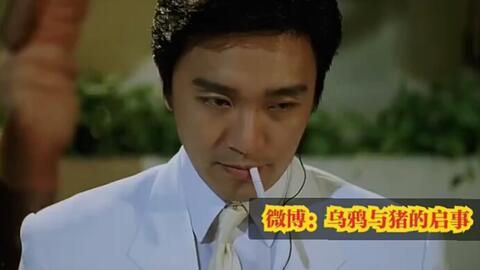 国产007视频周星驰,周星驰演绎另类特工传奇