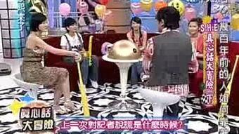 国产真心话大冒险视频