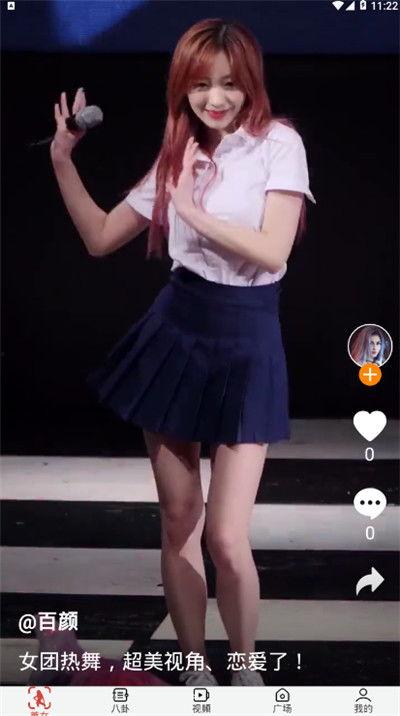 富二代国产视频导航