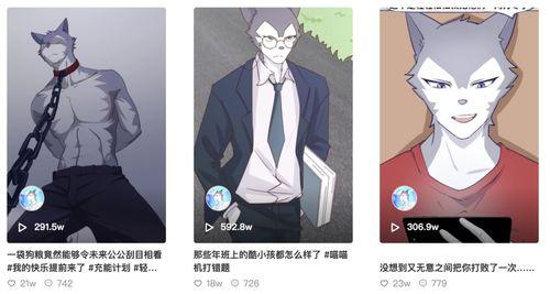 短视频国产动漫推荐网站,短视频平台上的国产动漫精选推荐