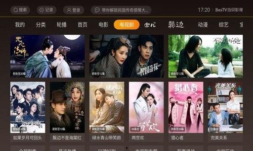 灰灰视频 国产,灰灰视频带你领略国产魅力