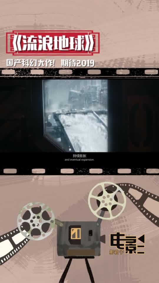 国产顶级科幻视频,国产科幻巨制引领未来想象之旅