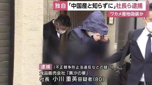 国产被冒充人的视频,警惕身份盗用风险