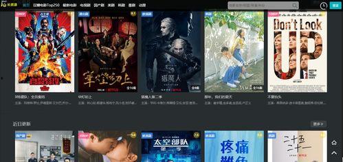 国产1080视频在线,在线视频平台的精彩呈现