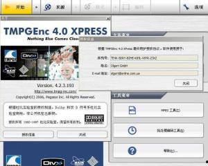 日本国产短视频软件,国产短视频软件的崛起之路