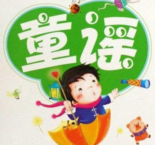 国产操视频儿童儿歌,国产操视频儿歌陪伴成长时光