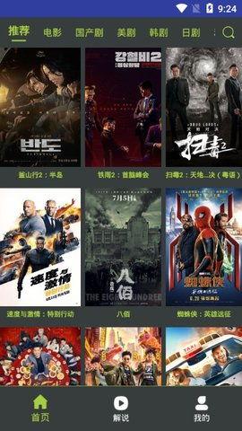 国产拍高清视频在线观看,在线观看，畅享视听新体验