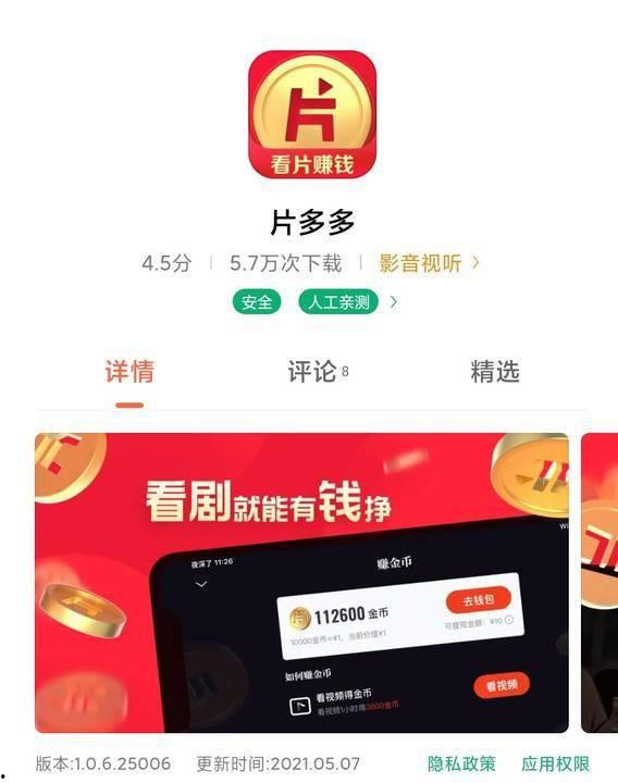 国产福利小视频app,创新娱乐体验，引领潮流风尚