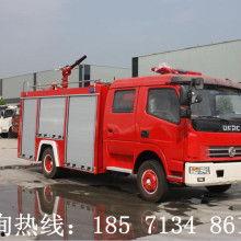 国产消防车图解大全视频,揭秘我国消防装备发展历程