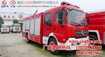 国产消防车图解大全视频,揭秘我国消防装备发展历程