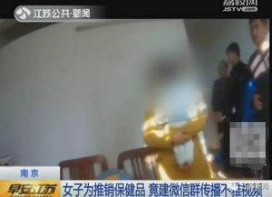 国产成人嘿咻视频