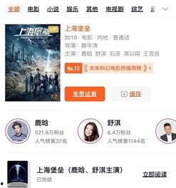 国产情趣网站视频,激情四溢的私密世界