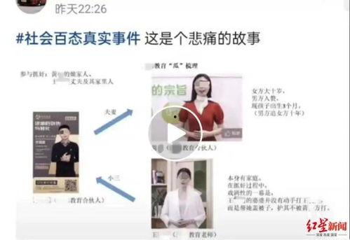 国产馆绿帽无码视频a,一场视觉冲击的揭秘之旅