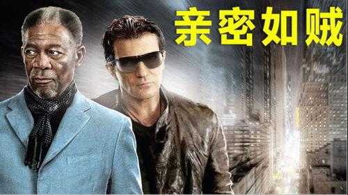 国产盗贼电影解说大全视频