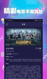 精彩视频国产在线播放