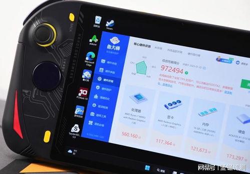国产大屏掌机测评视频,性能与体验全面解析