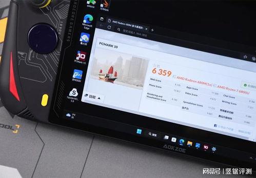 国产大屏掌机测评视频,性能与体验全面解析