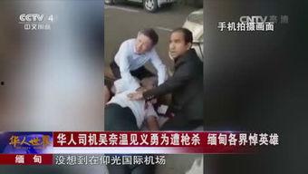 国产业余激情视频