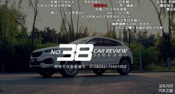 国产vv7视频评测,深度评测VV7，性能与品质并重