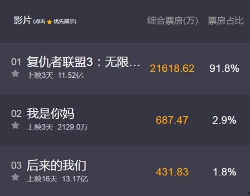 720pao国产成视频播放,国产成人影视盛宴，带你领略激情瞬间