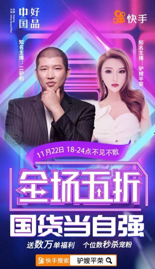 福利国产短片视频快手